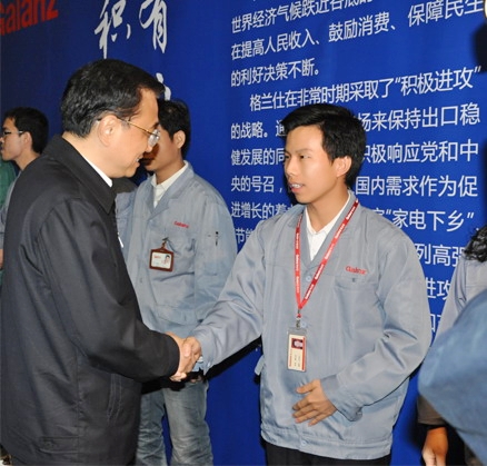 尊龙凯时 - 人生就是搏!